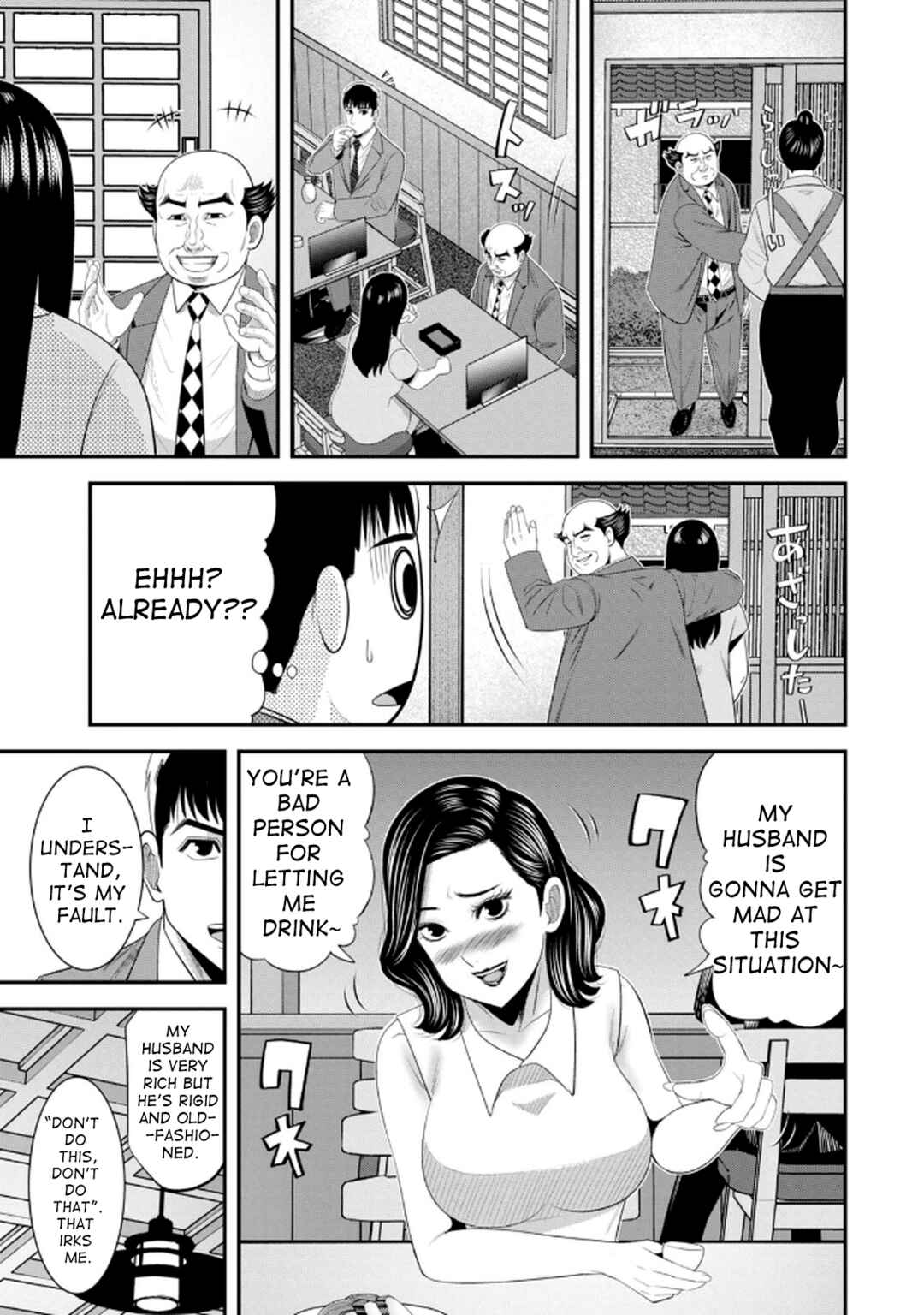 Jukujo Netsu: Shitai Koto Zenbu Saserareru Chapter 2 - Page 13