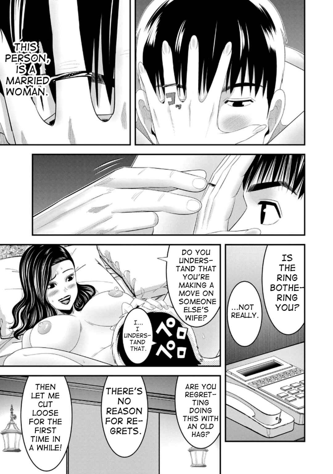 Jukujo Netsu: Shitai Koto Zenbu Saserareru Chapter 2 - Page 19