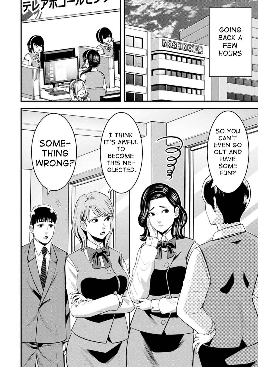 Jukujo Netsu: Shitai Koto Zenbu Saserareru Chapter 2 - Page 2