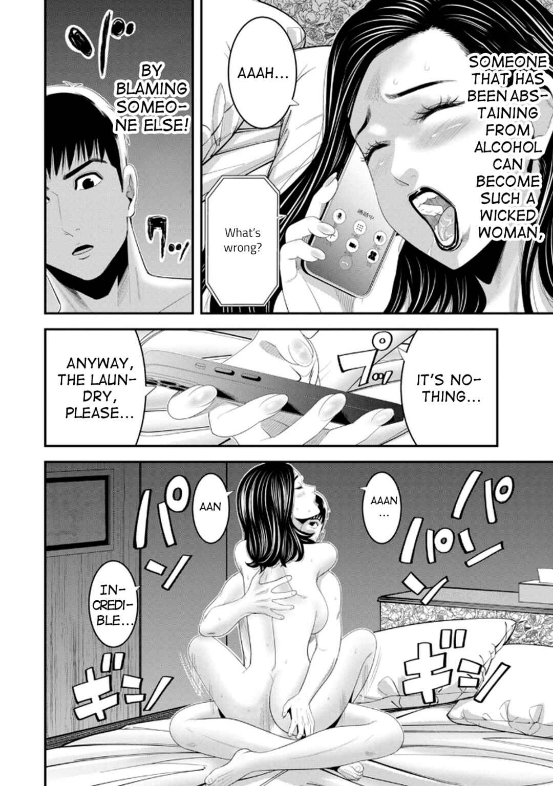 Jukujo Netsu: Shitai Koto Zenbu Saserareru Chapter 2 - Page 23