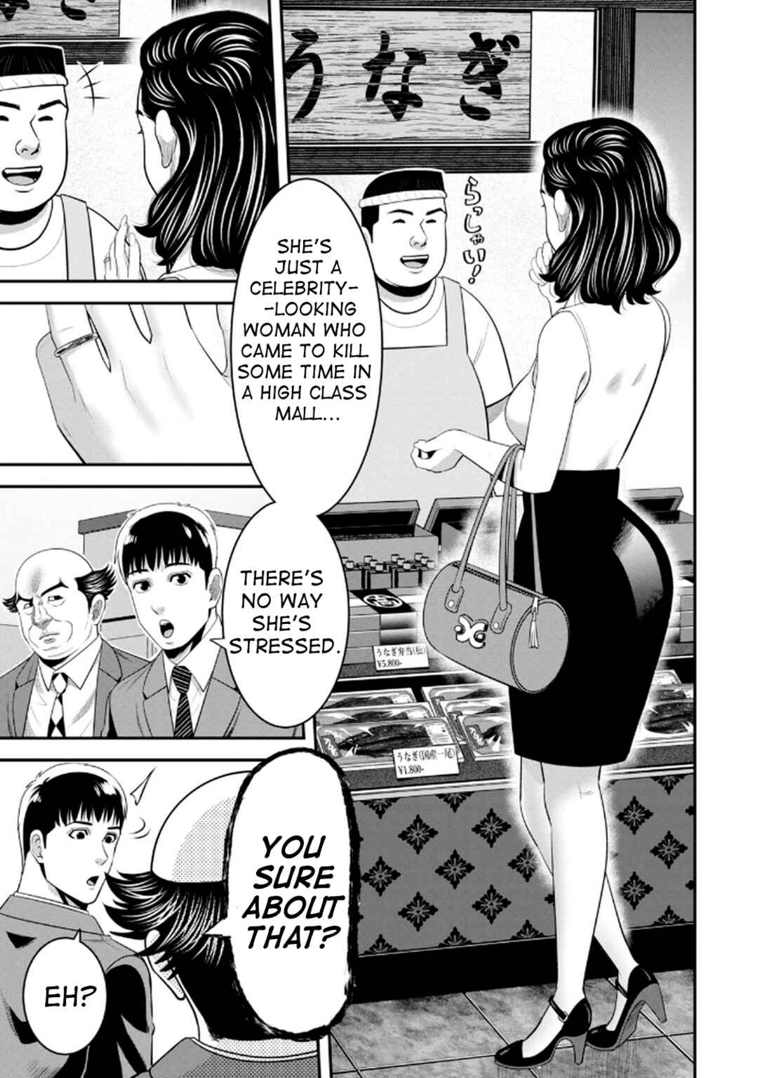 Jukujo Netsu: Shitai Koto Zenbu Saserareru Chapter 2 - Page 7