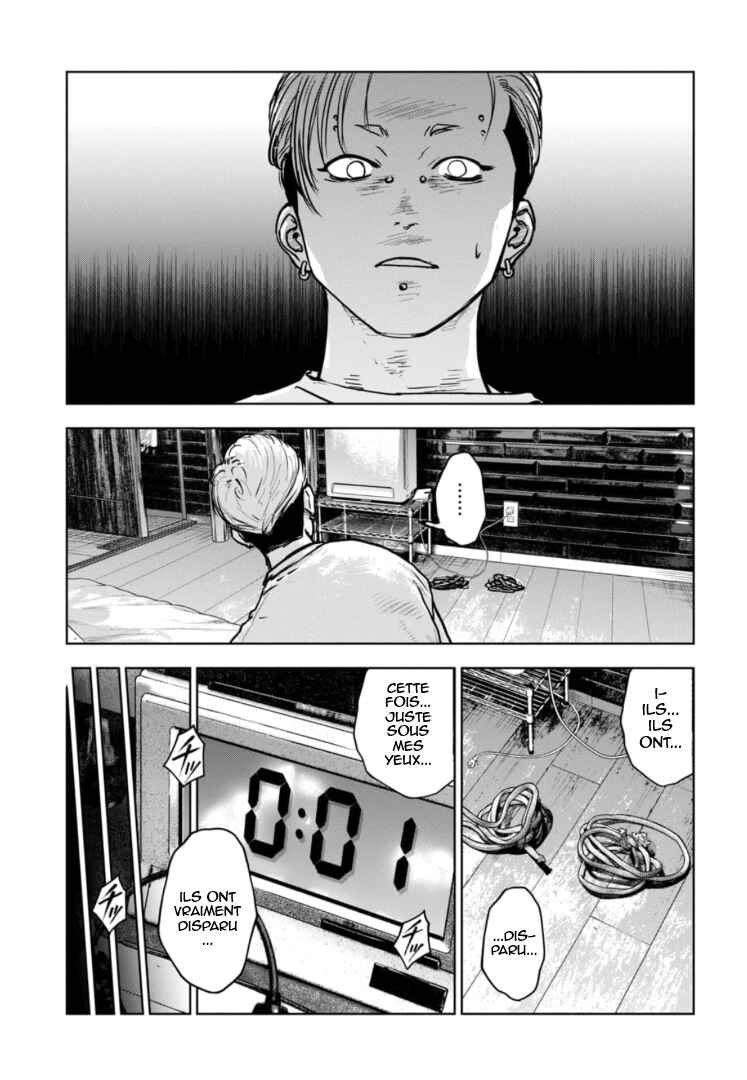 Gyakusatsu Happy End ~Ao no Shou~ Chapter 19 - Page 14