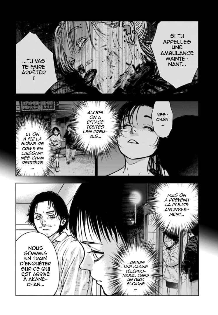 Gyakusatsu Happy End ~Ao no Shou~ Chapter 19 - Page 17