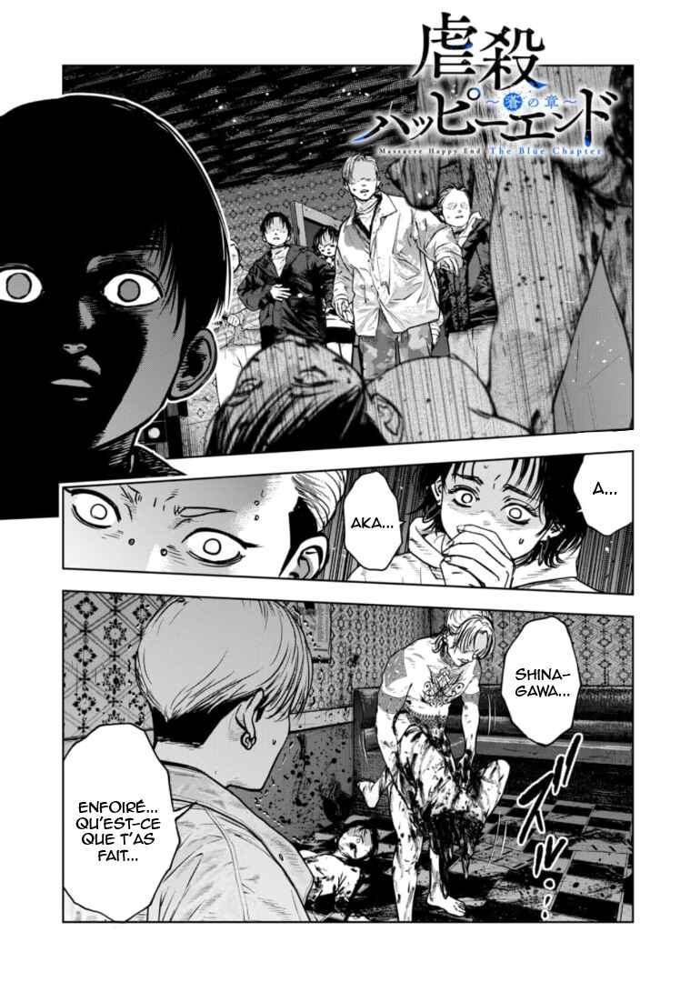 Gyakusatsu Happy End ~Ao no Shou~ Chapter 19 - Page 2