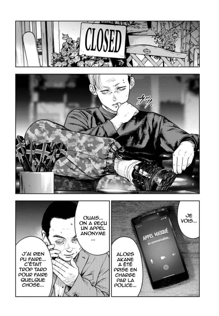 Gyakusatsu Happy End ~Ao no Shou~ Chapter 19 - Page 23