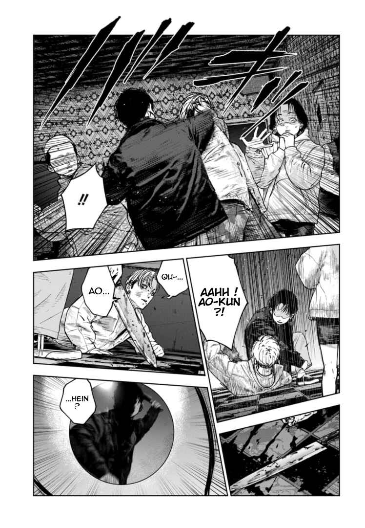 Gyakusatsu Happy End ~Ao no Shou~ Chapter 19 - Page 4