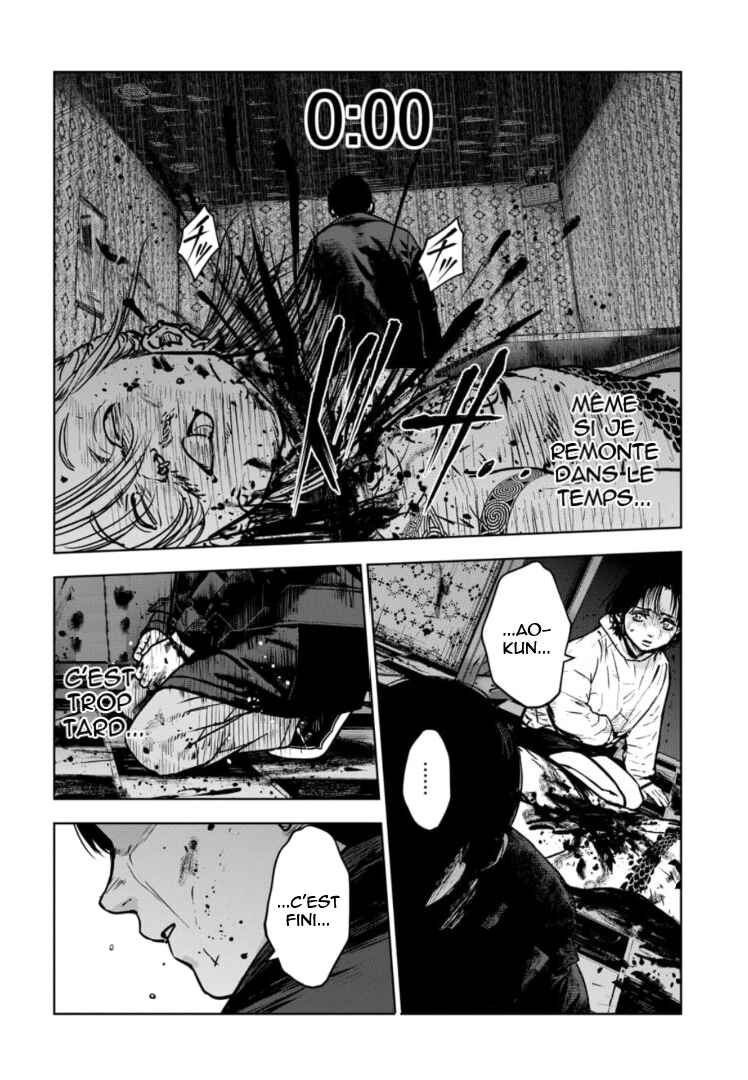 Gyakusatsu Happy End ~Ao no Shou~ Chapter 19 - Page 9