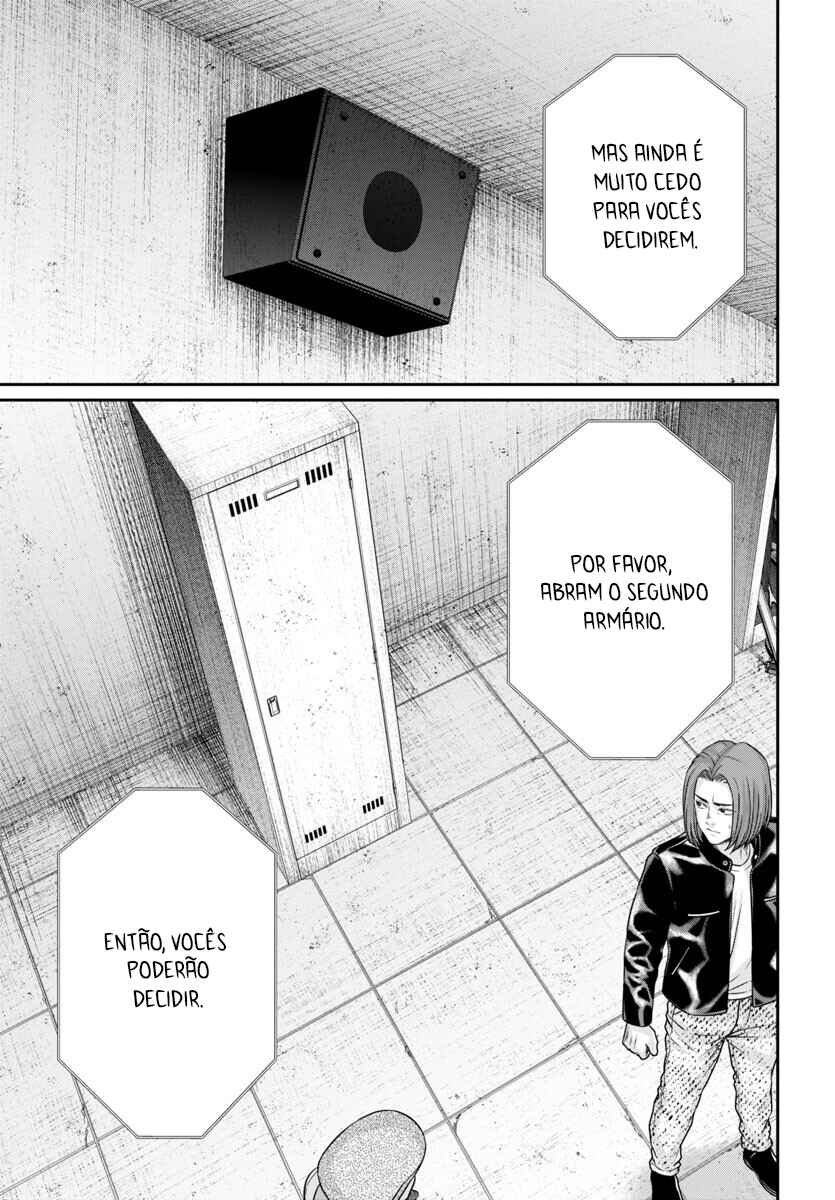 DEAD Tube Chapter 95 - Page 7