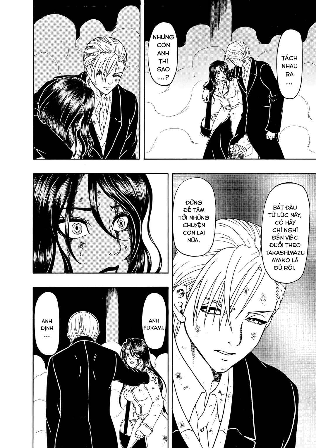 Bishu no Daichi Fukushu ~Fukushuu no tame ni Kao wo Suteta Onna~ Chapter 88 - Page 22