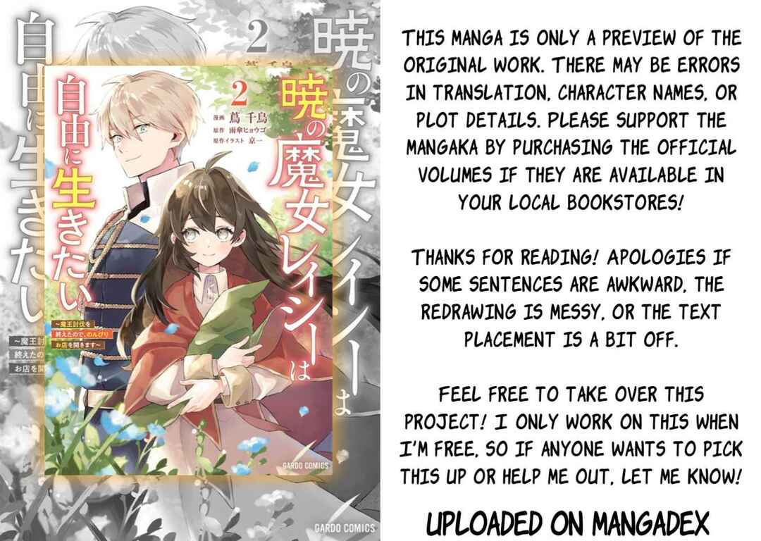 Akatsuki no Majo Lacey wa Jiyuu ni Ikitai: Maou Toubatsu o Oeta node, Nonbiri Omise o Hirakimasu Chapter 9 - Page 33
