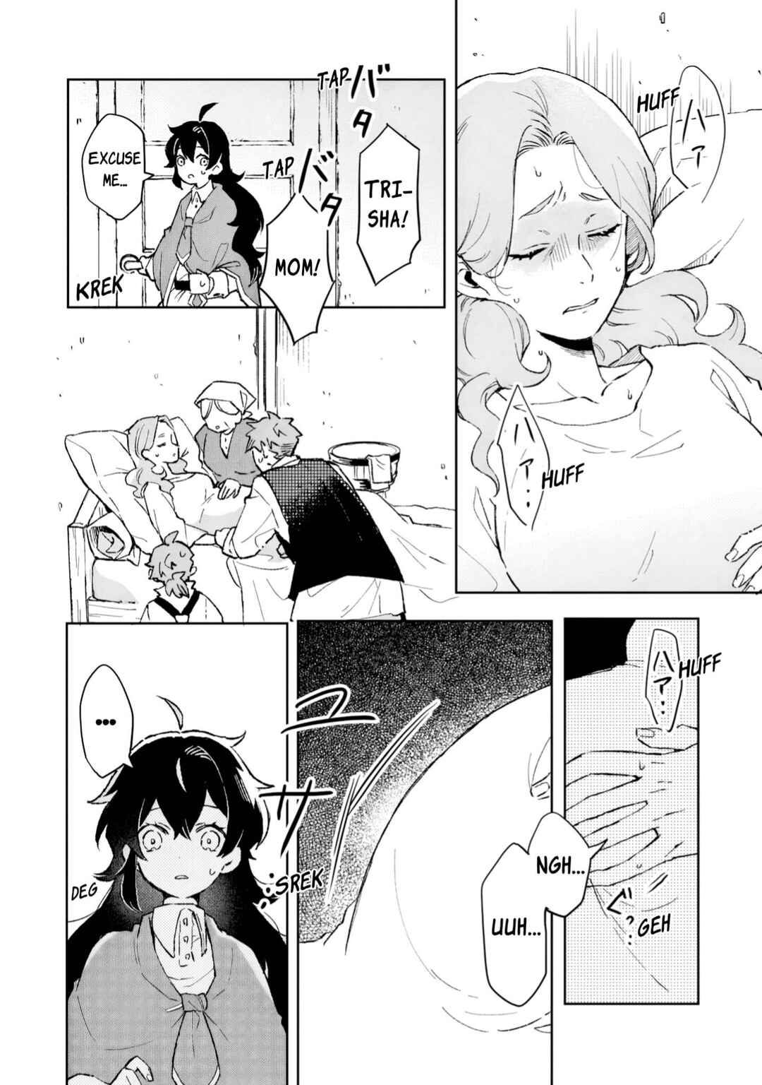 Akatsuki no Majo Lacey wa Jiyuu ni Ikitai: Maou Toubatsu o Oeta node, Nonbiri Omise o Hirakimasu Chapter 9 - Page 9