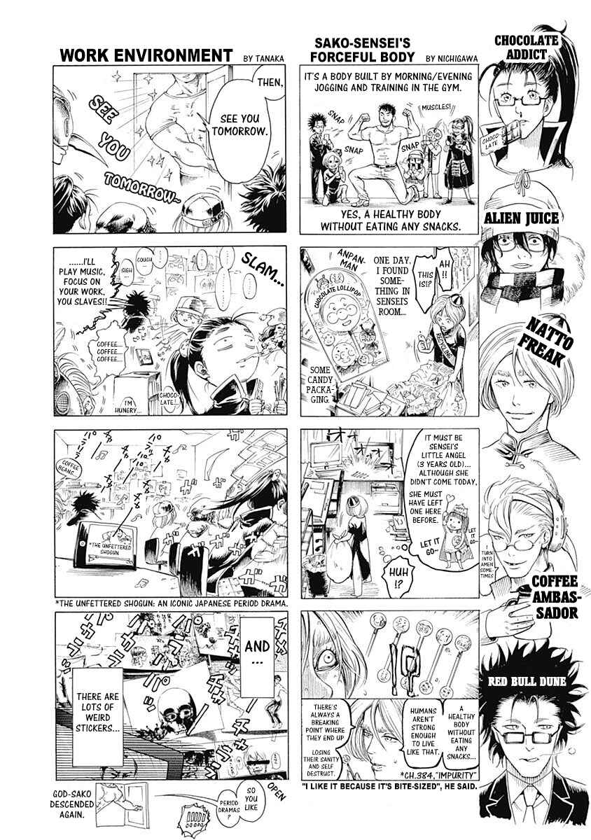 Usogui Chapter 384.5 - Page 3