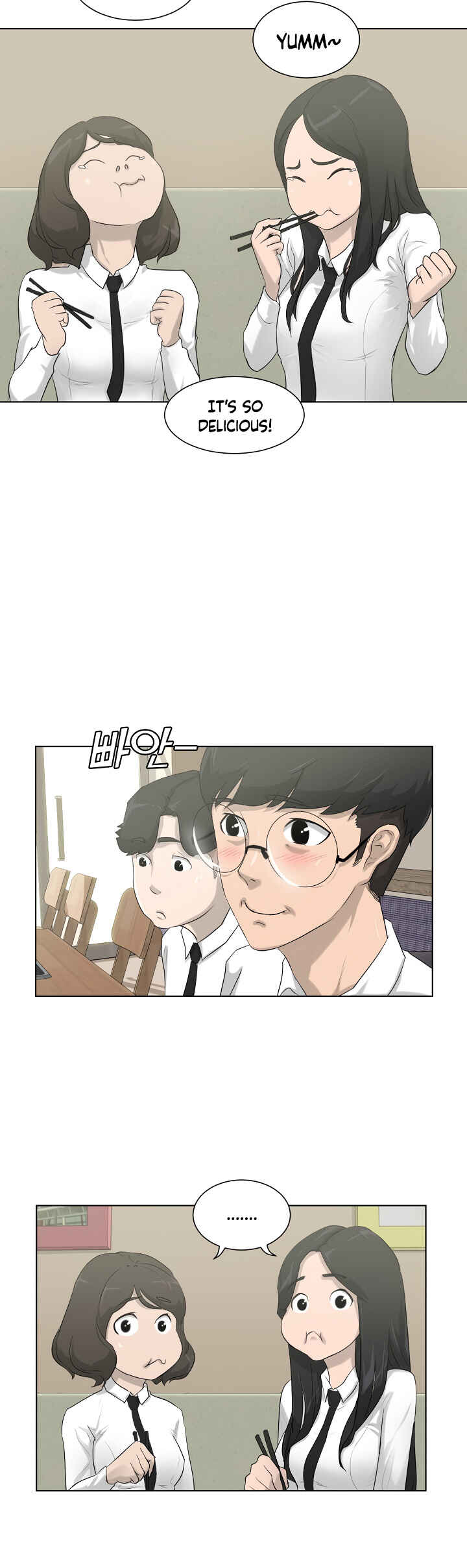 Trigger Chapter 8 - Page 22