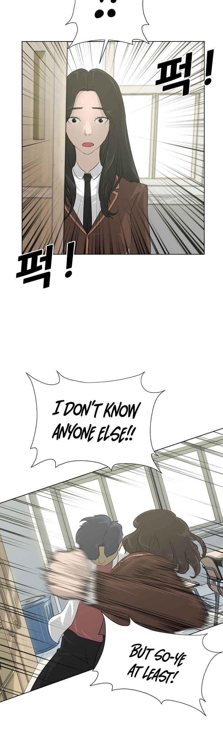 Trigger Chapter 8 - Page 4