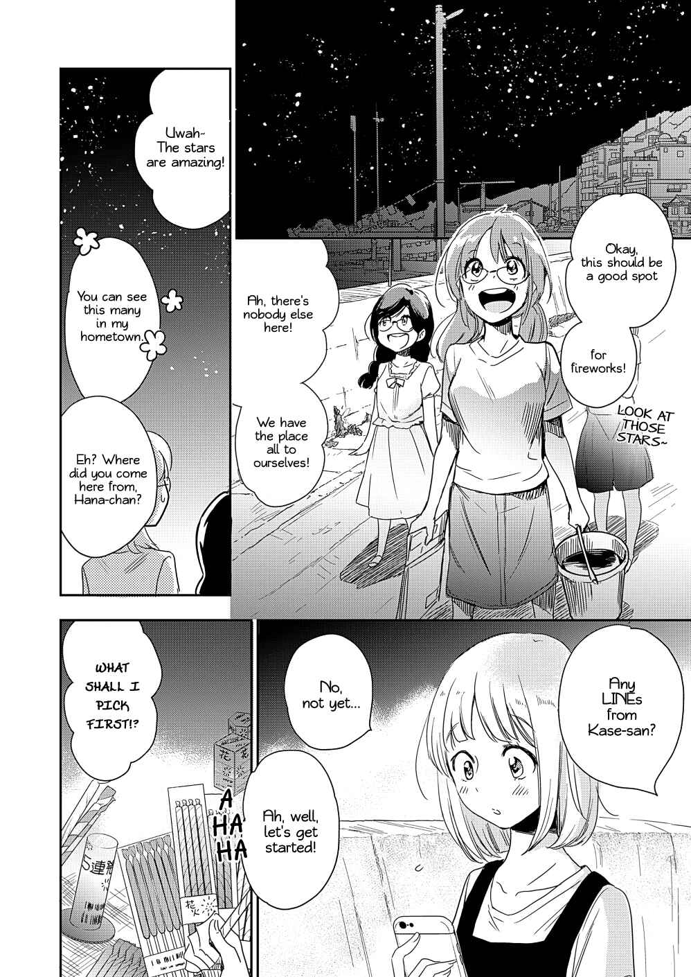 Yamada to Kase-san Chapter 14 - Page 17