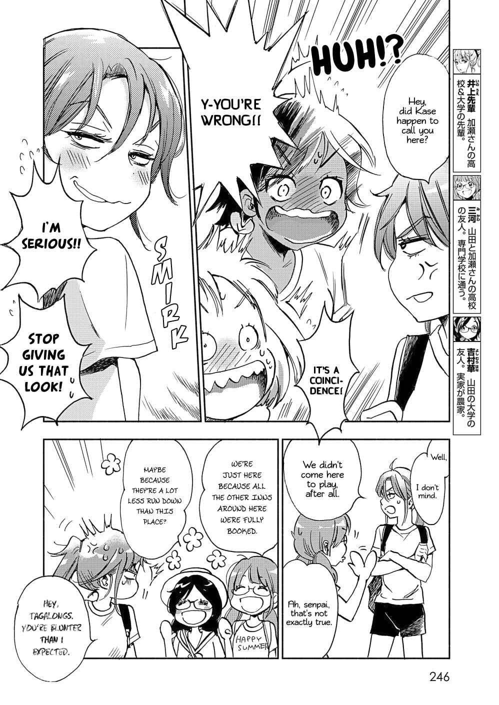 Yamada to Kase-san Chapter 14 - Page 5