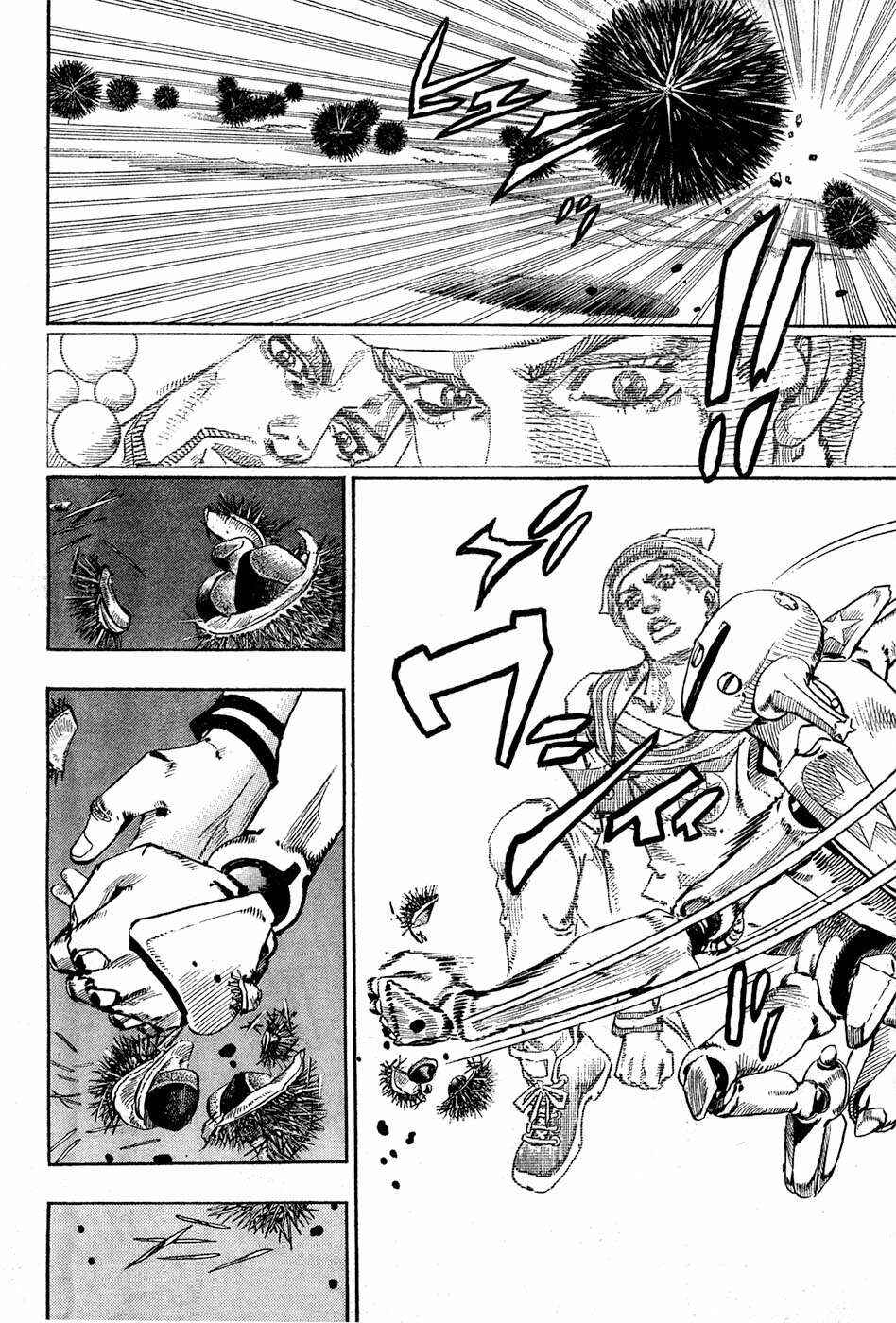 JoJo no Kimyou na Bouken: Part 8 - JoJolion Chapter 28 - Page 33