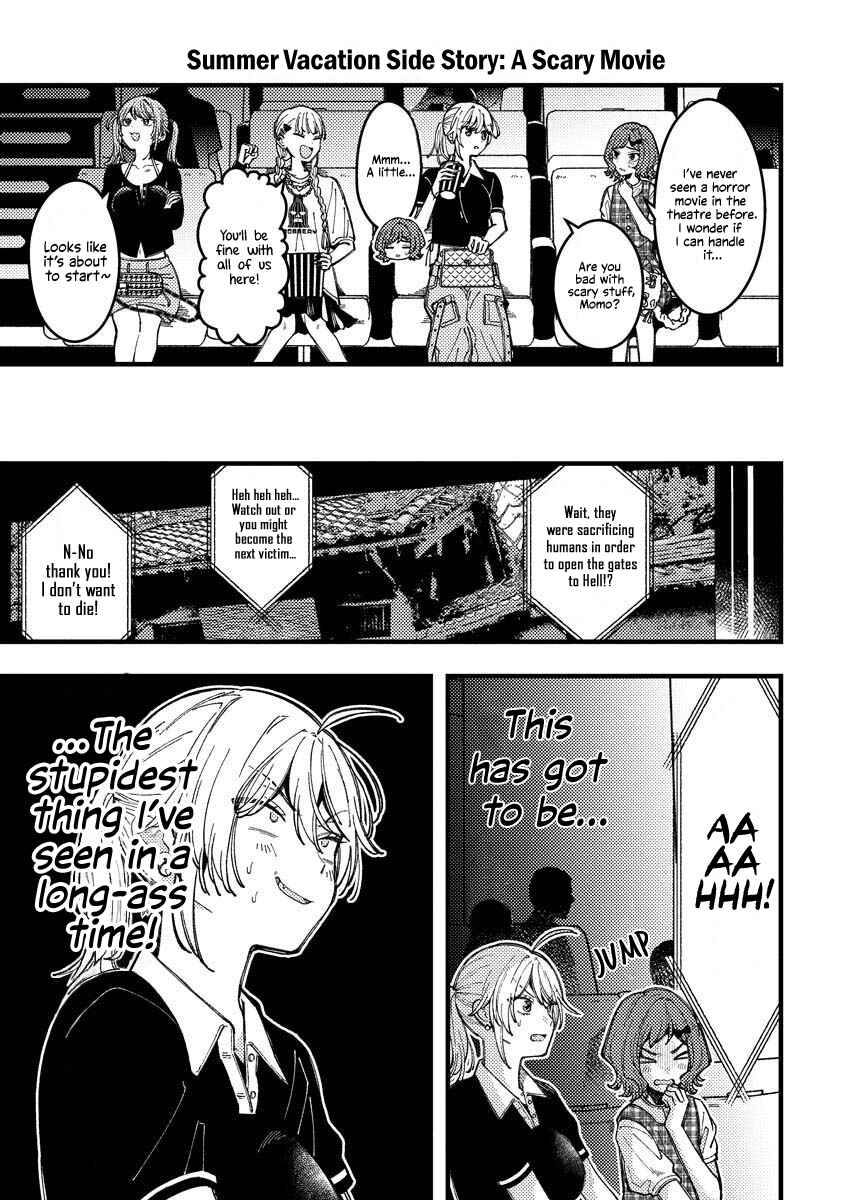 Wakaba-chan wa Wakarasetai! Chapter 14.5 - Page 1