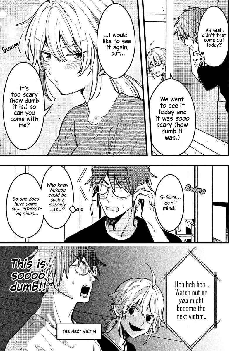 Wakaba-chan wa Wakarasetai! Chapter 14.5 - Page 3