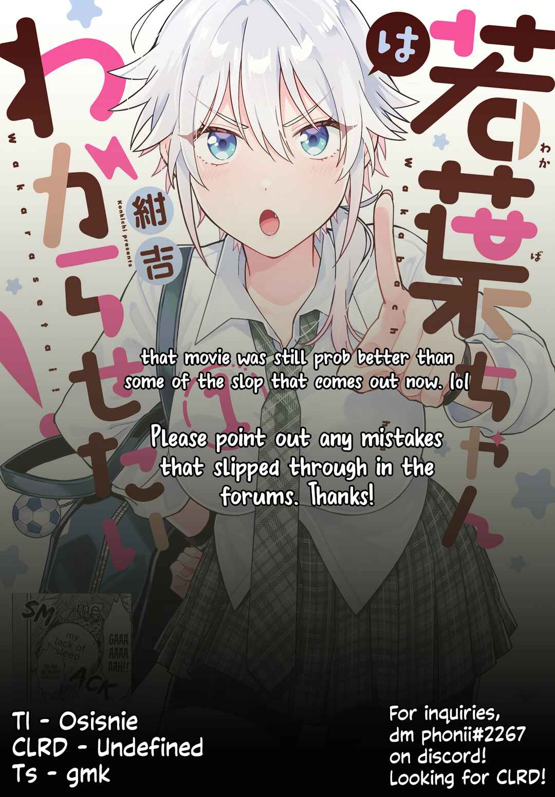 Wakaba-chan wa Wakarasetai! Chapter 14.5 - Page 4