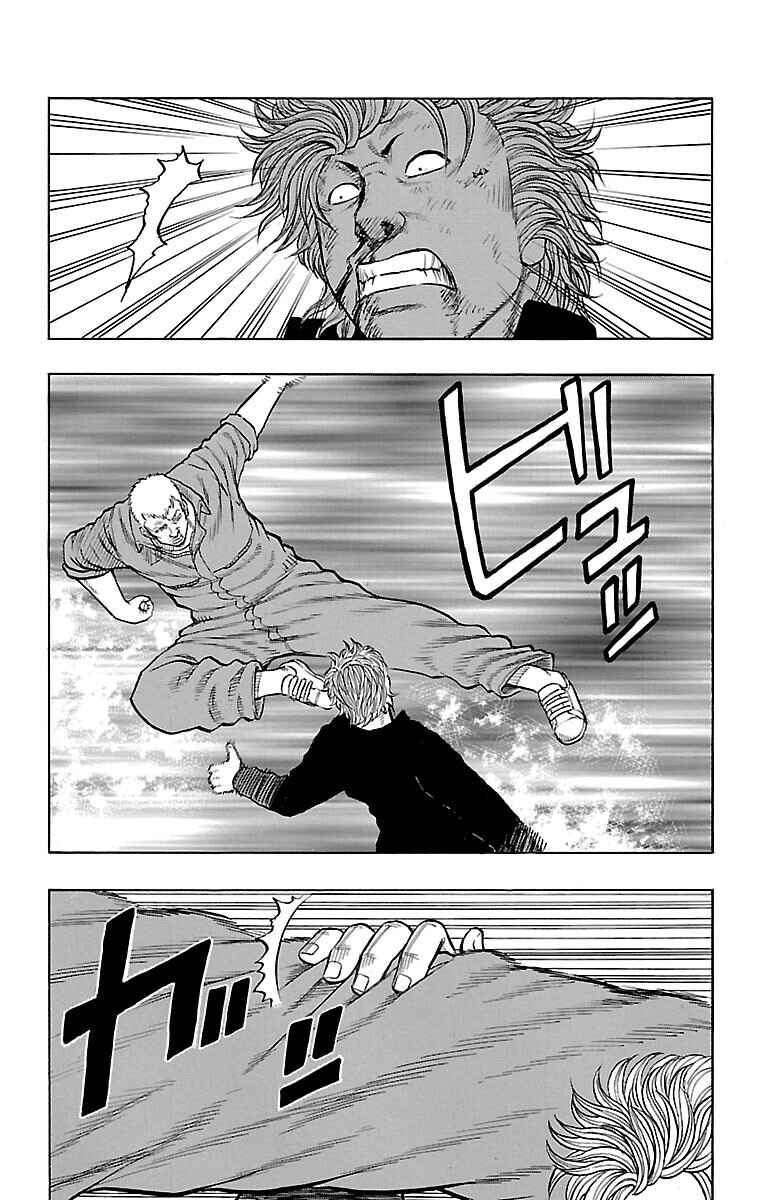 Drop Chapter 54 - Page 15