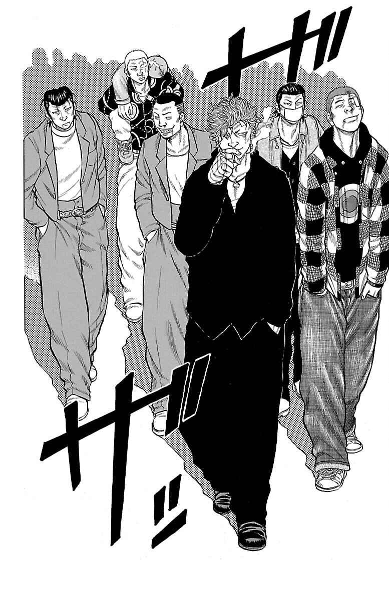 Drop Chapter 54 - Page 46