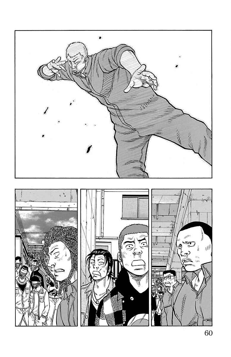 Drop Chapter 54 - Page 6