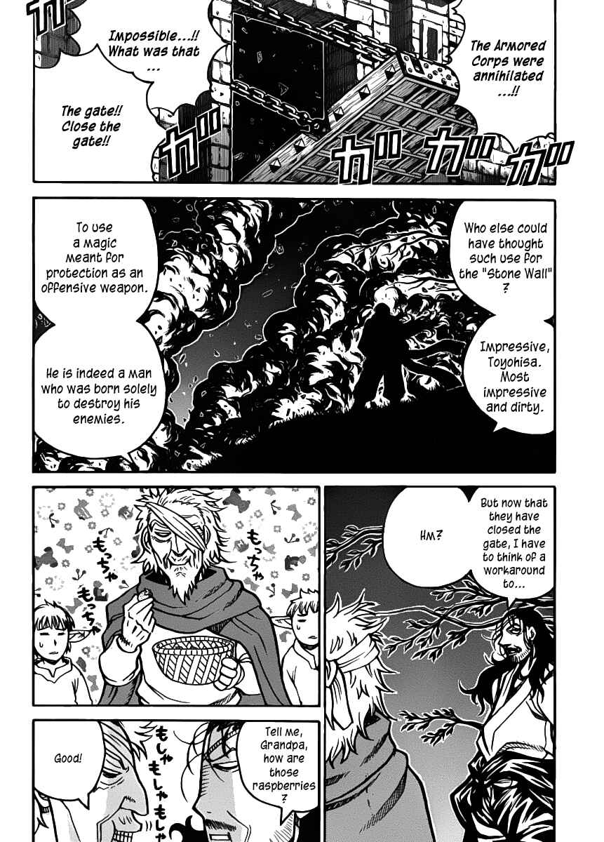 Drifters Chapter 30 - Page 2
