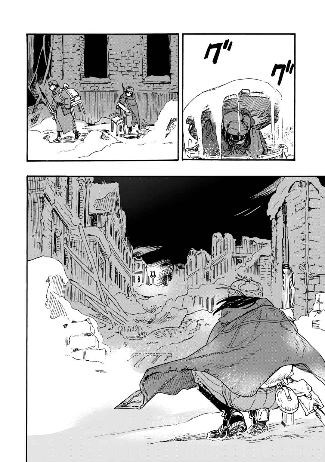Doushi Shoujo yo, Teki wo Ute Chapter 16 - Page 8