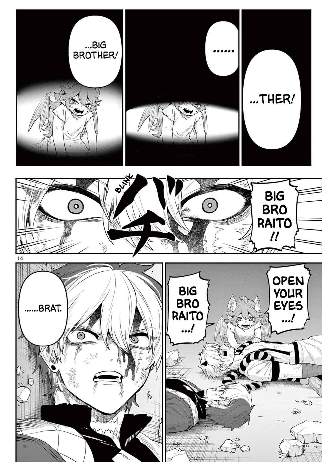 KaguRai ~Kagura to Raito~ Chapter 23 - Page 14
