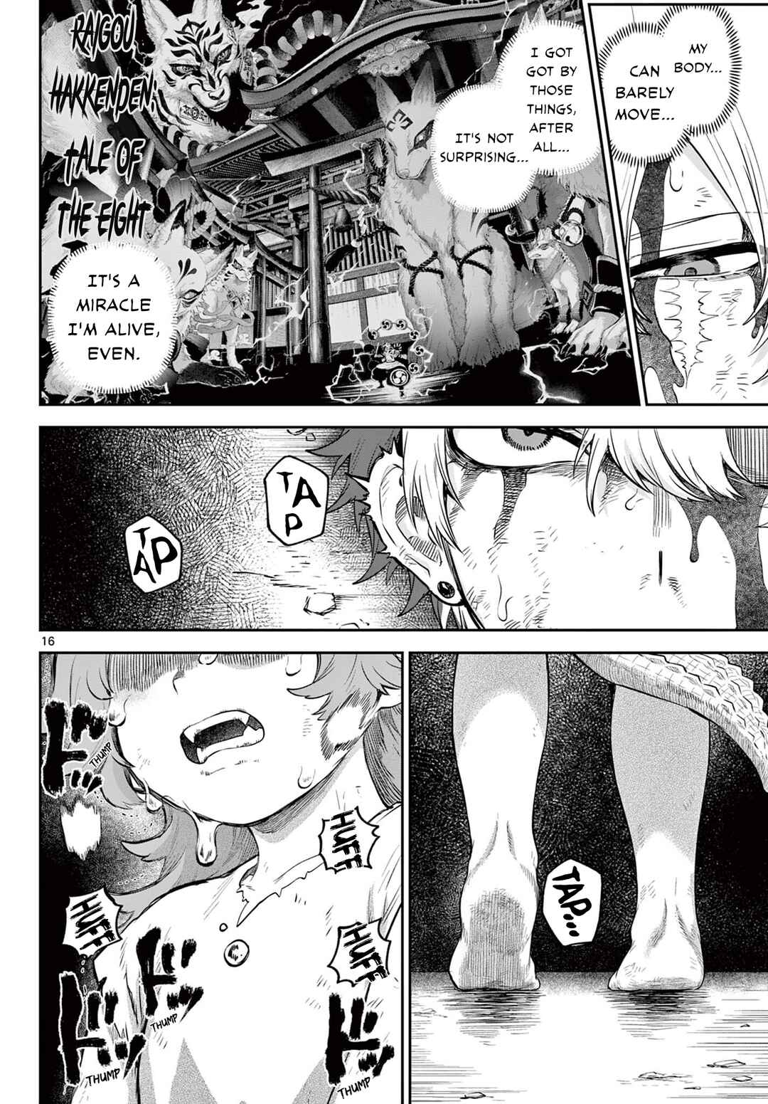 KaguRai ~Kagura to Raito~ Chapter 23 - Page 16