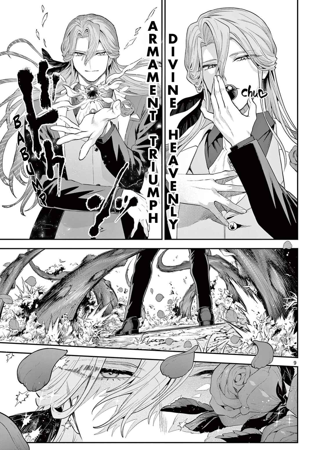 KaguRai ~Kagura to Raito~ Chapter 23 - Page 9