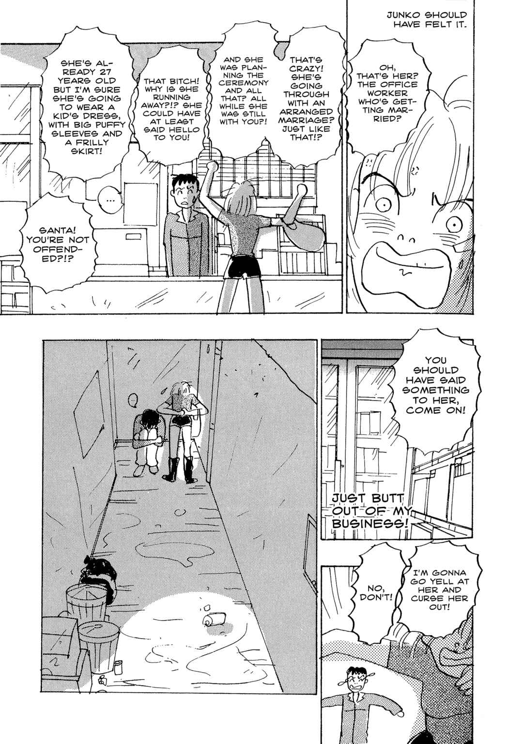 Love Life Chapter 2 - Page 15