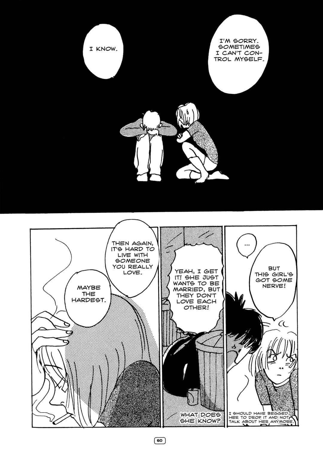 Love Life Chapter 2 - Page 16