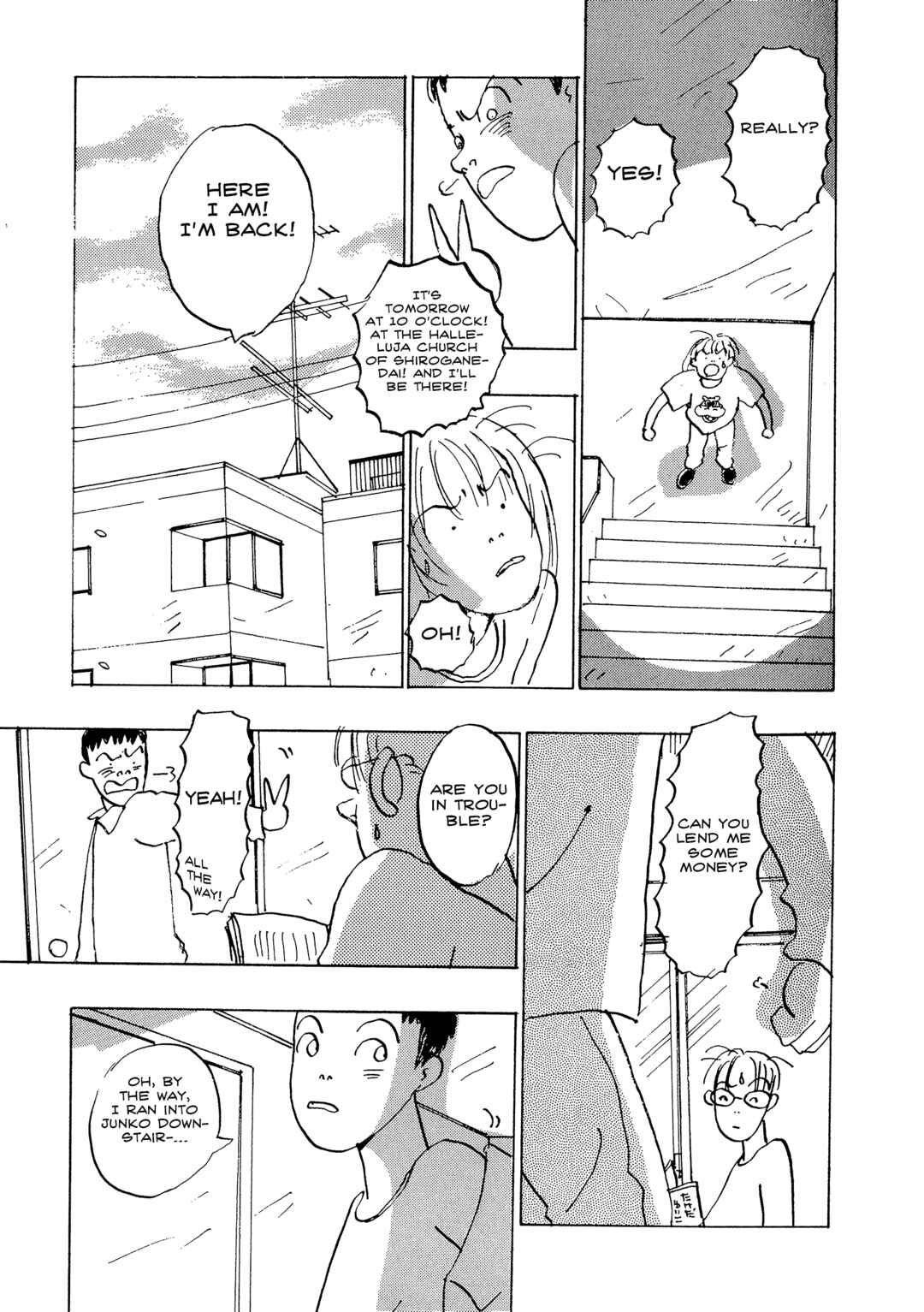Love Life Chapter 2 - Page 33