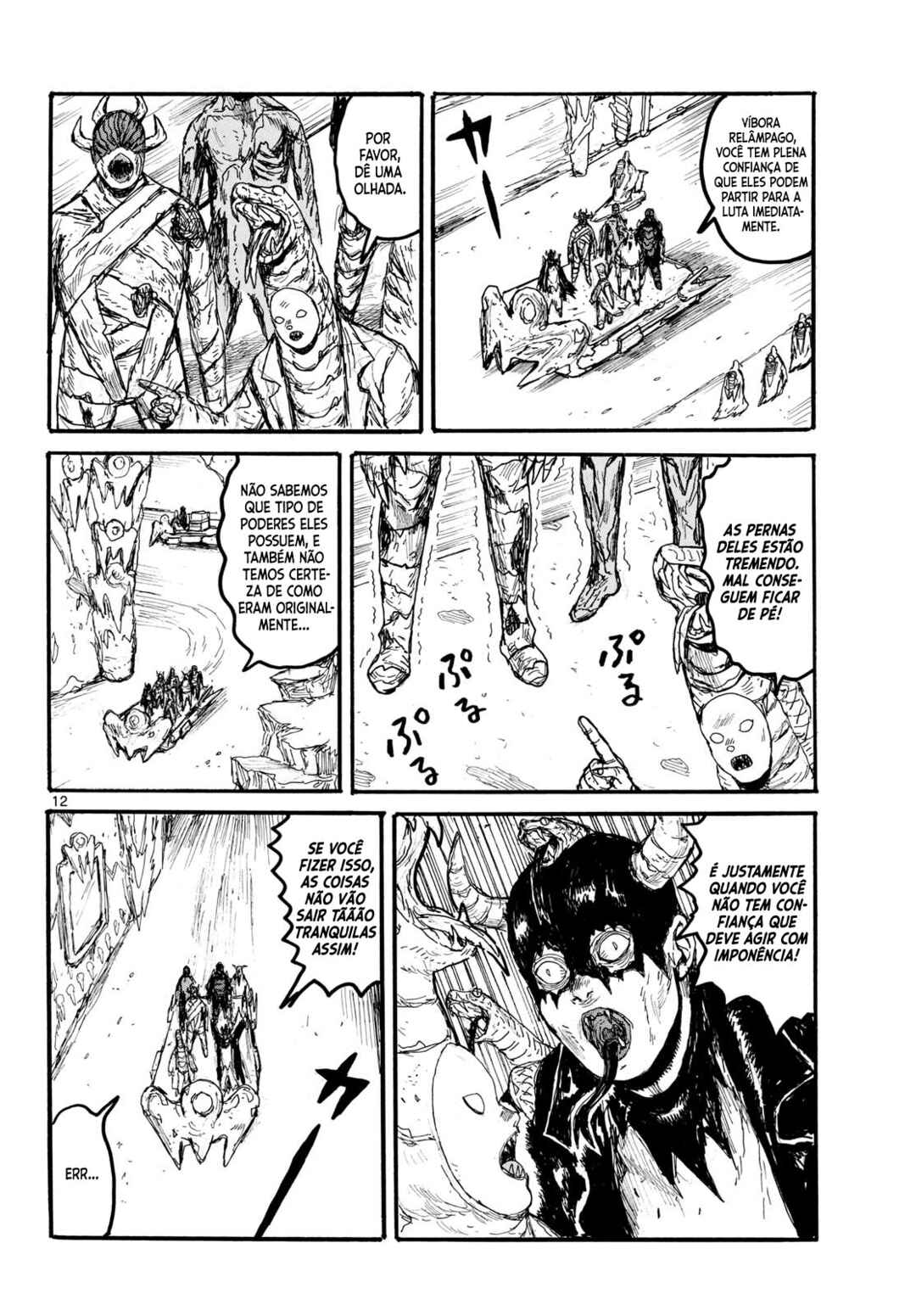 Dai Dark Chapter 58 - Page 13