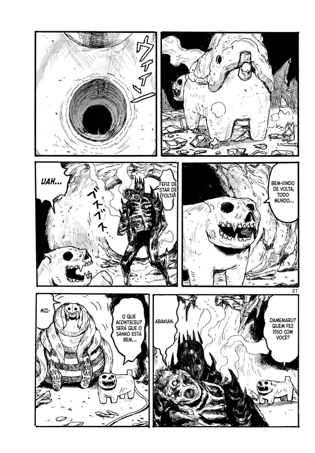 Dai Dark Chapter 58 - Page 22