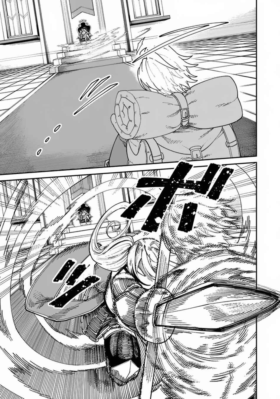 Nimotsu Mochi no Noukin Musou Chapter 8.2 - Page 9