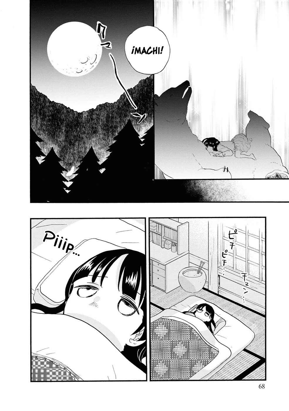 Kumamiko Chapter 99 - Page 16