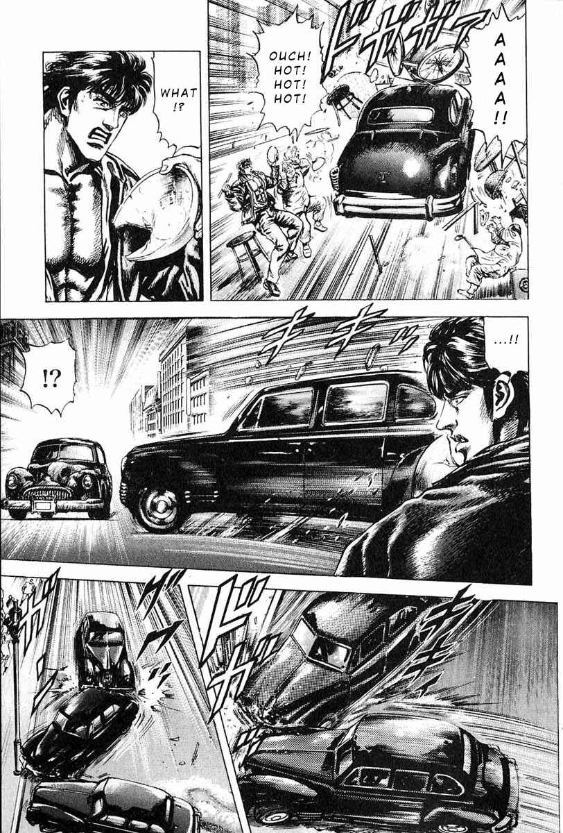 Souten no Ken Chapter 8 - Page 10