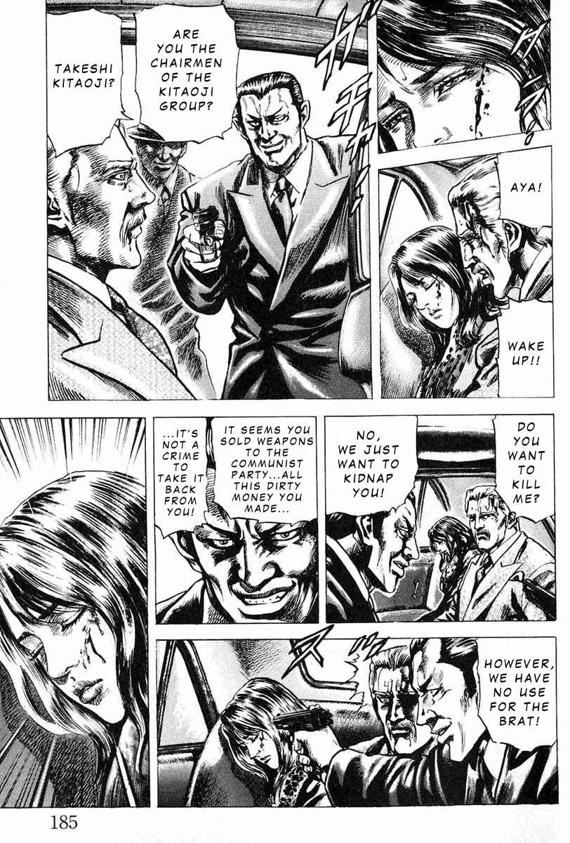 Souten no Ken Chapter 8 - Page 12
