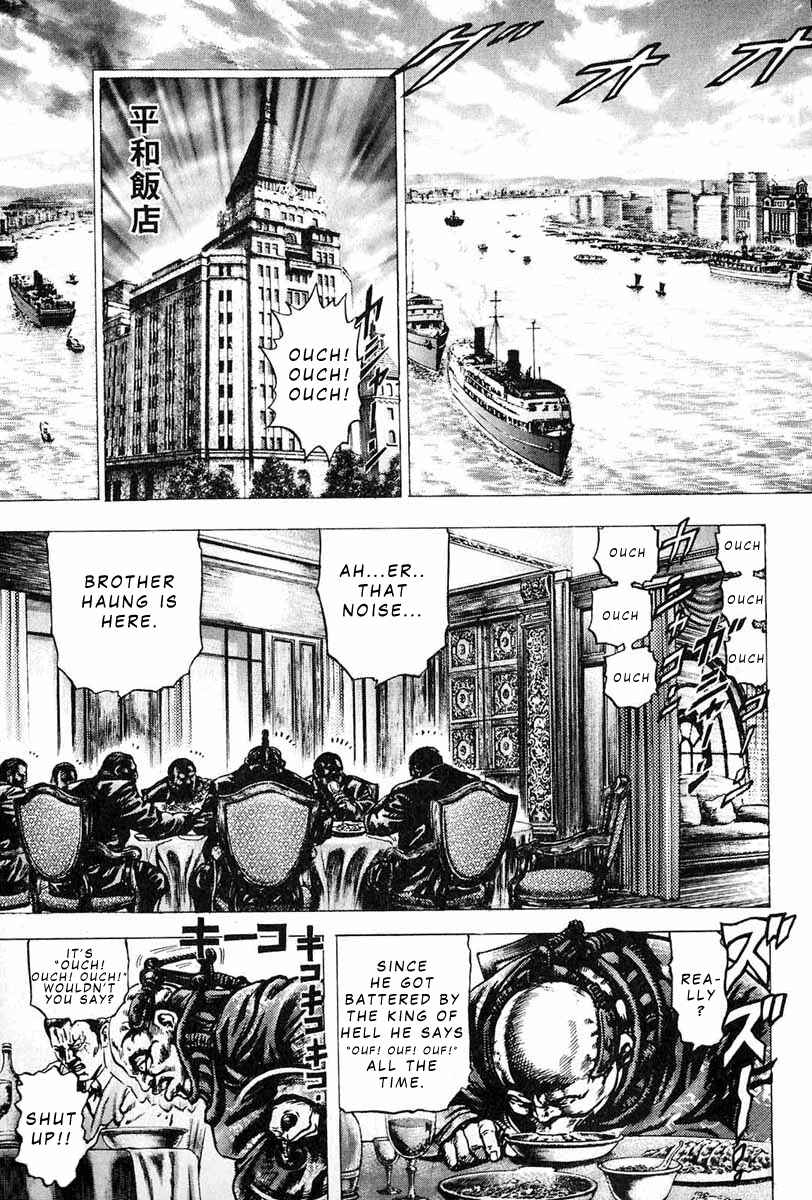 Souten no Ken Chapter 8 - Page 4