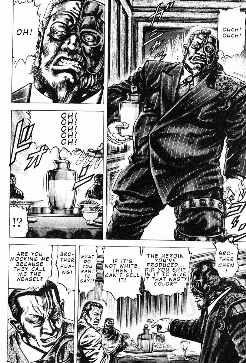 Souten no Ken Chapter 8 - Page 5