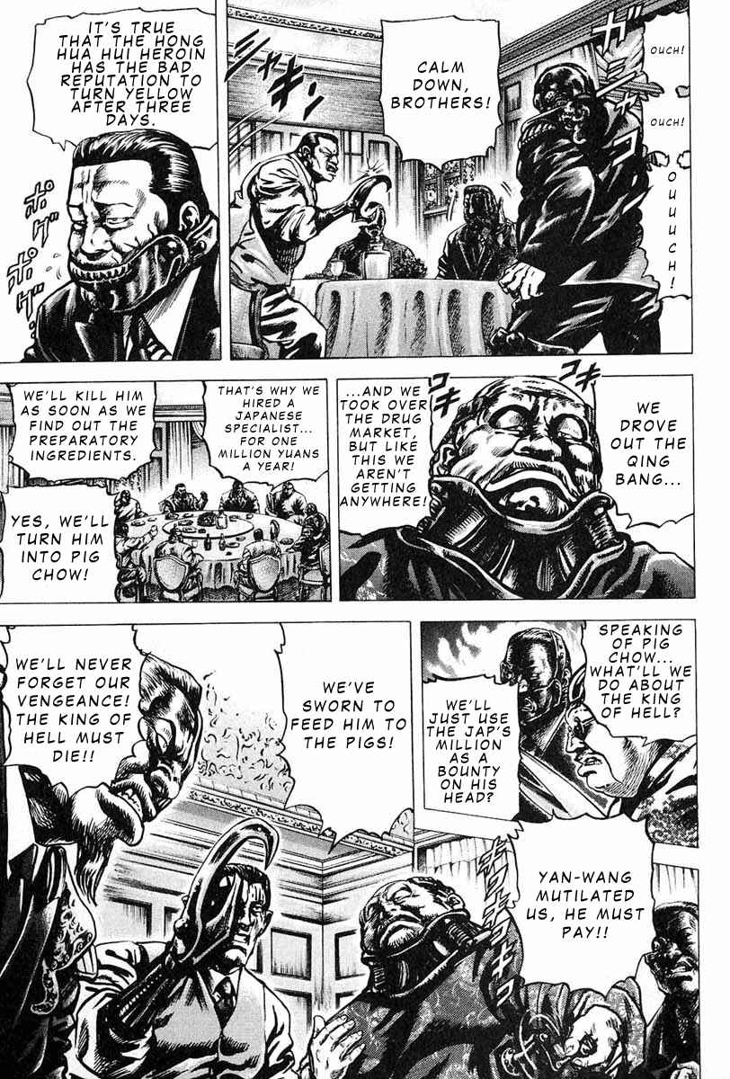 Souten no Ken Chapter 8 - Page 6