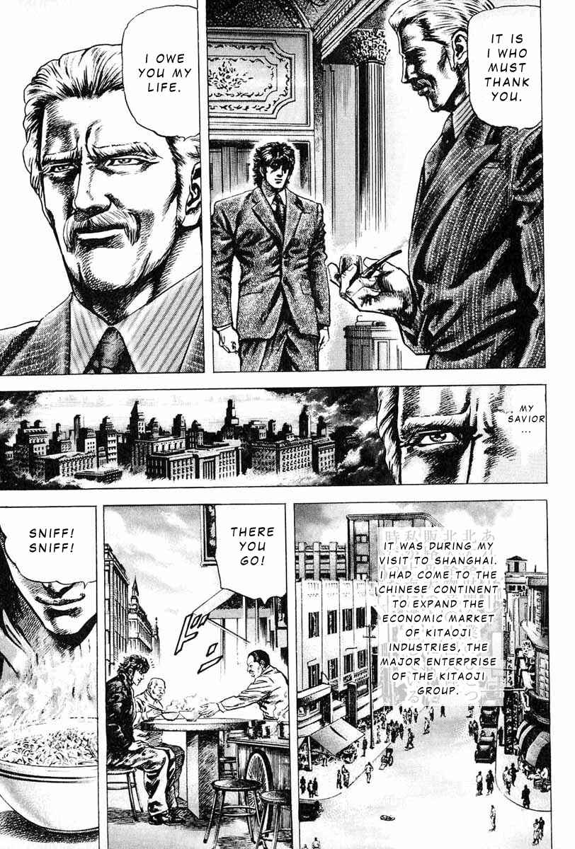 Souten no Ken Chapter 8 - Page 8