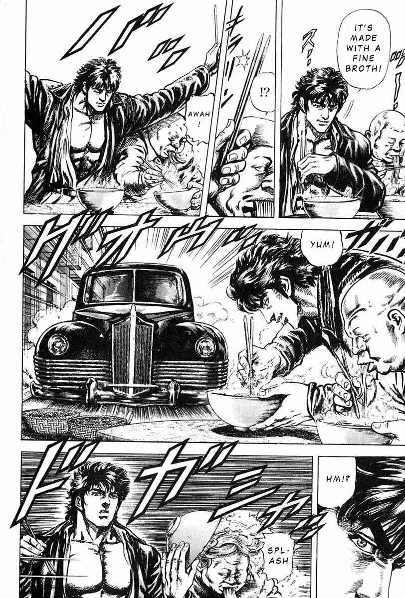 Souten no Ken Chapter 8 - Page 9
