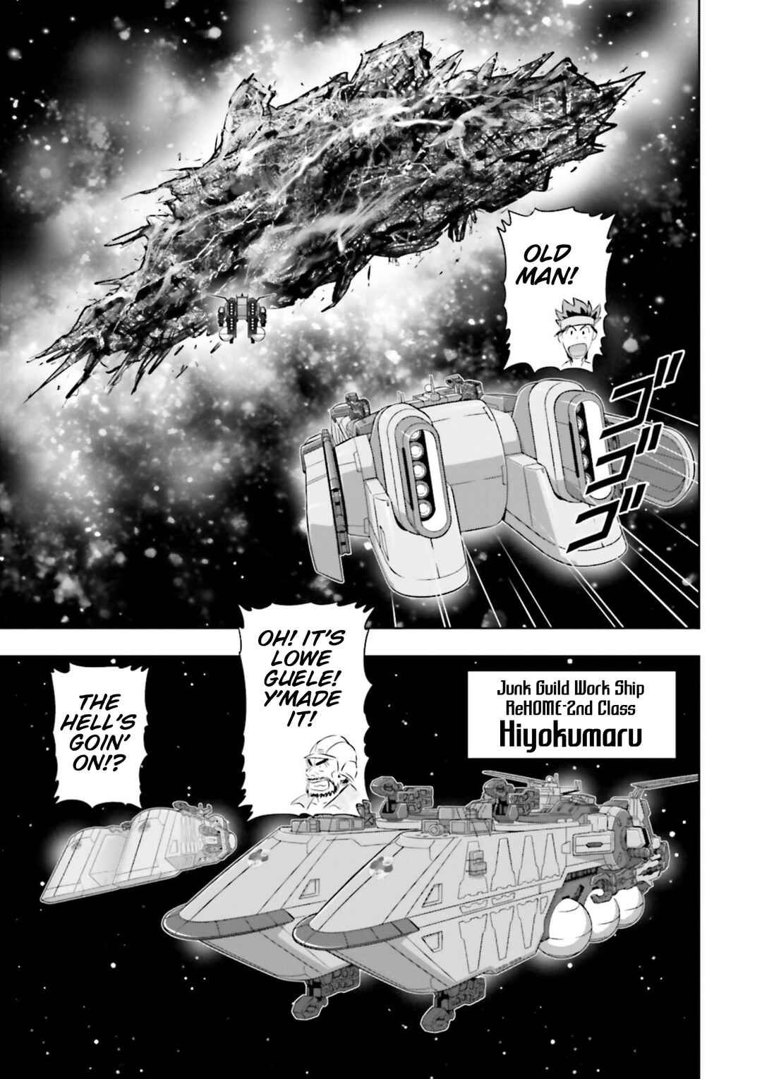 Mobile Suit Gundam SEED Astray - Princess of the Sky Chapter 3 - Page 15