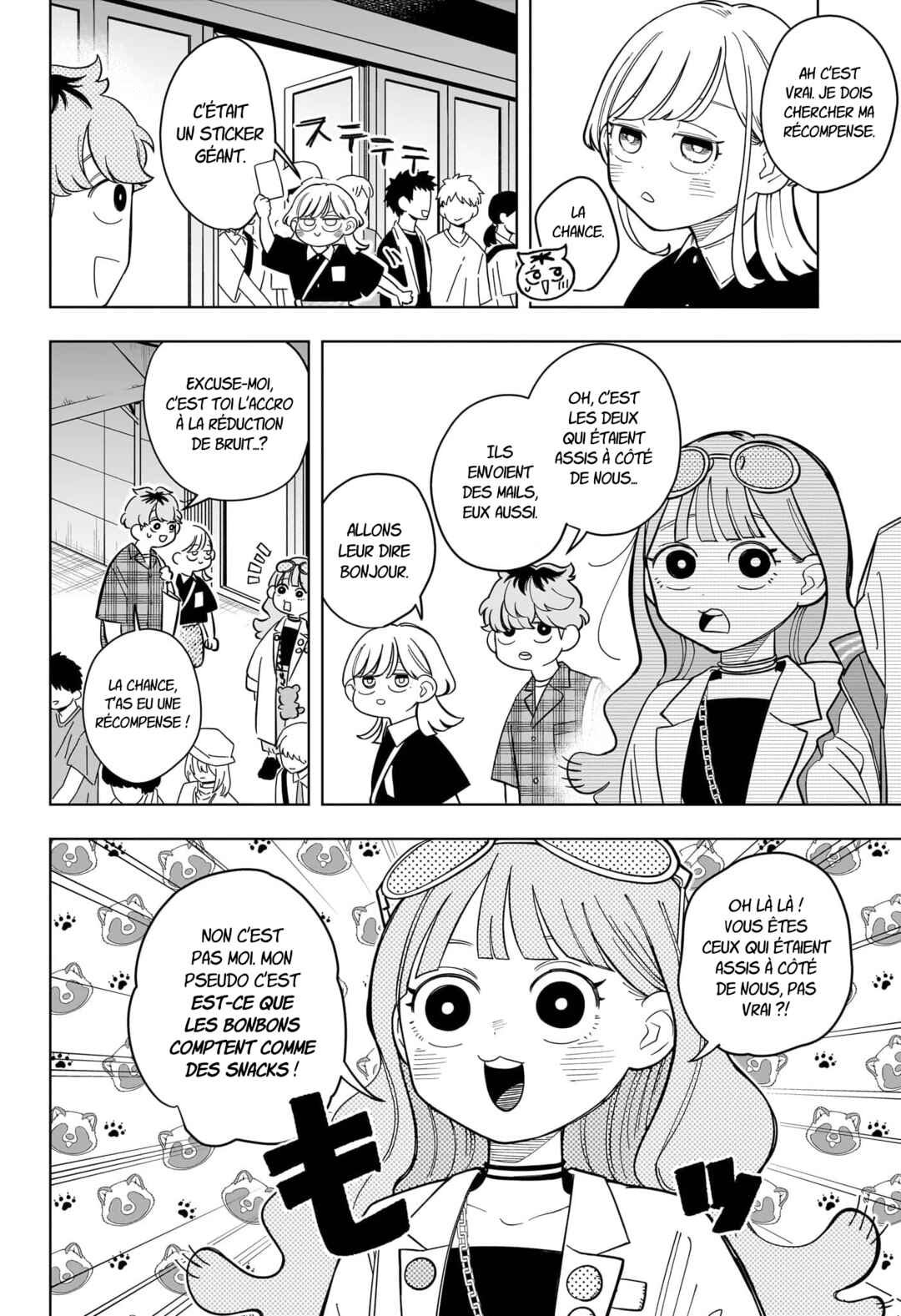 Someone Hertz Chapter 32 - Page 11