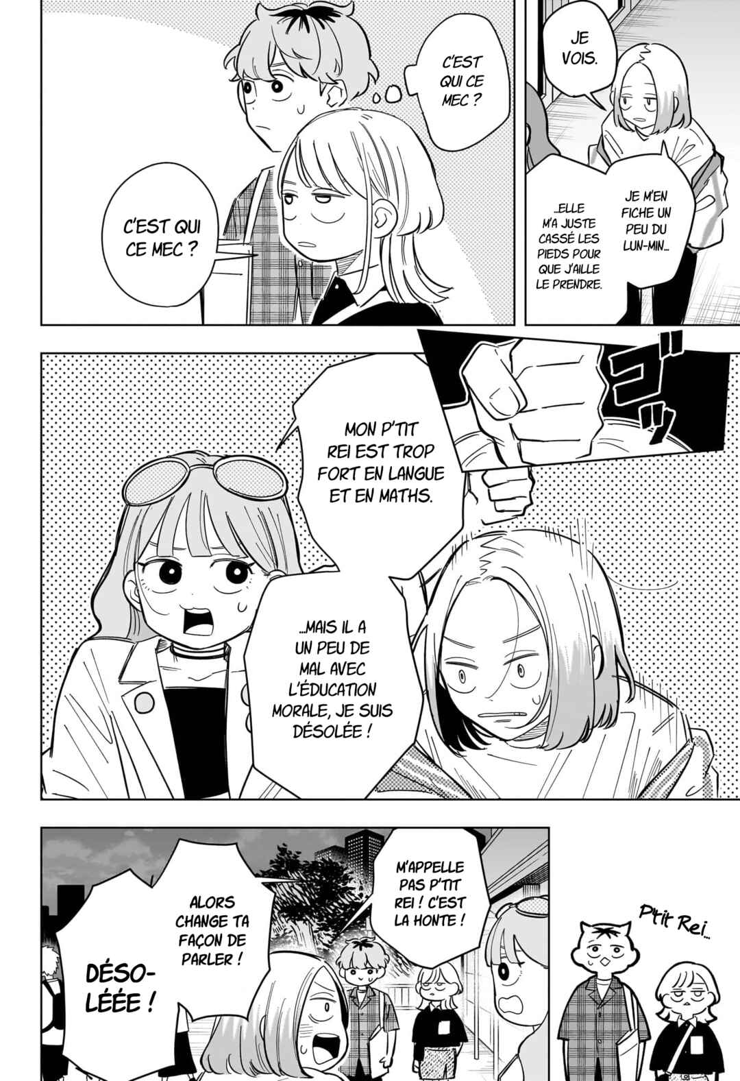 Someone Hertz Chapter 32 - Page 13