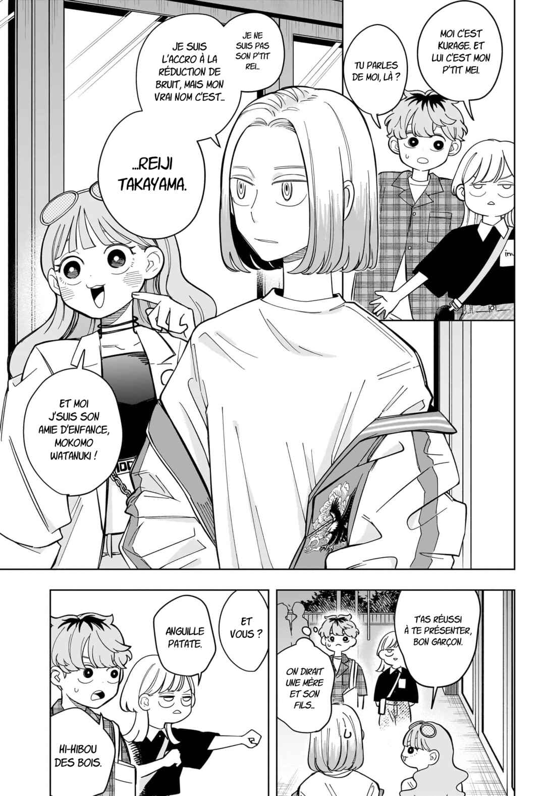 Someone Hertz Chapter 32 - Page 14